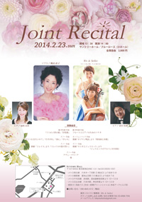 Joint Recital Flyer 200px